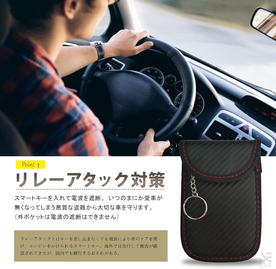 電波遮断 リレーアタック防止 キーケース スキミング防止 ポーチ カーボン調 1( (1))｜zebrand-shop｜03