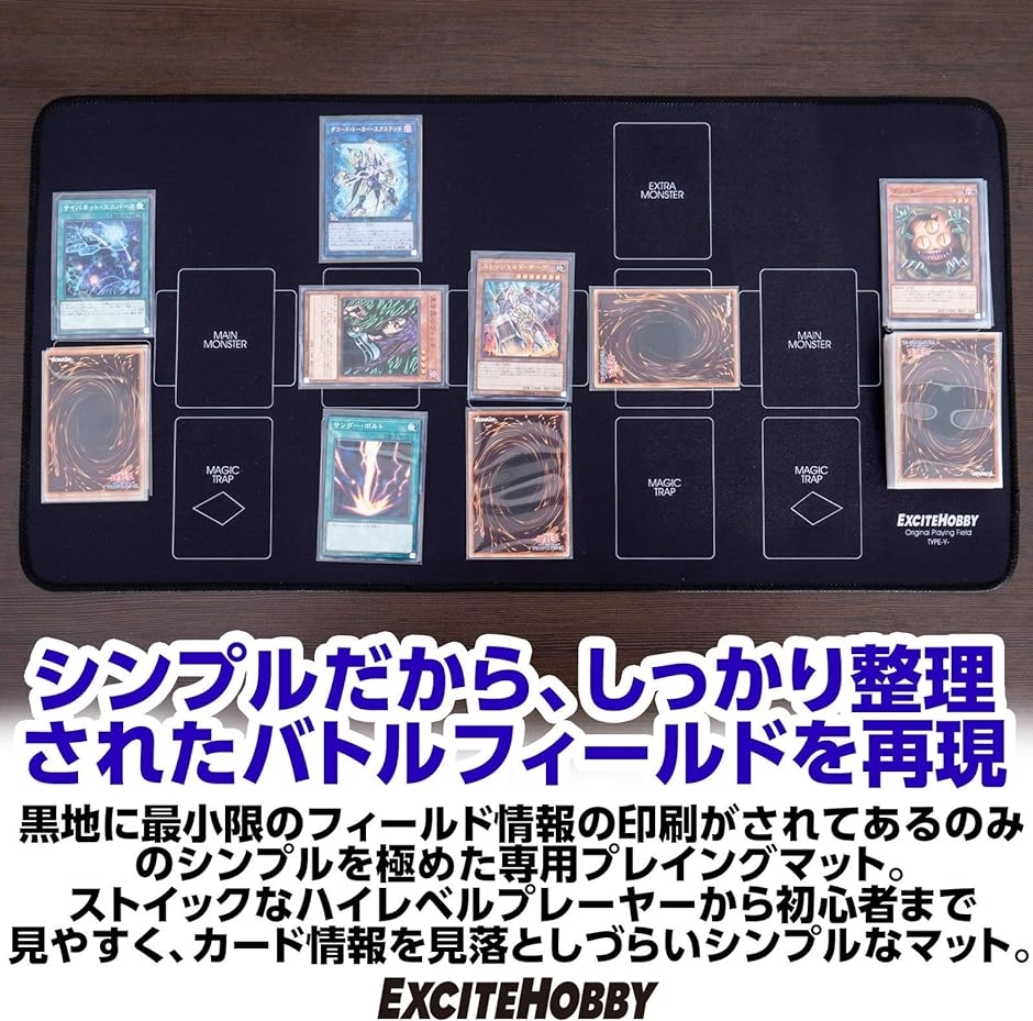 プレイマット シンプルデザイン カードゲーム 滑りにくい ラバーマット めくりやすい 遊戯王カード( 黒,  60cmx30cm)｜zebrand-shop｜03