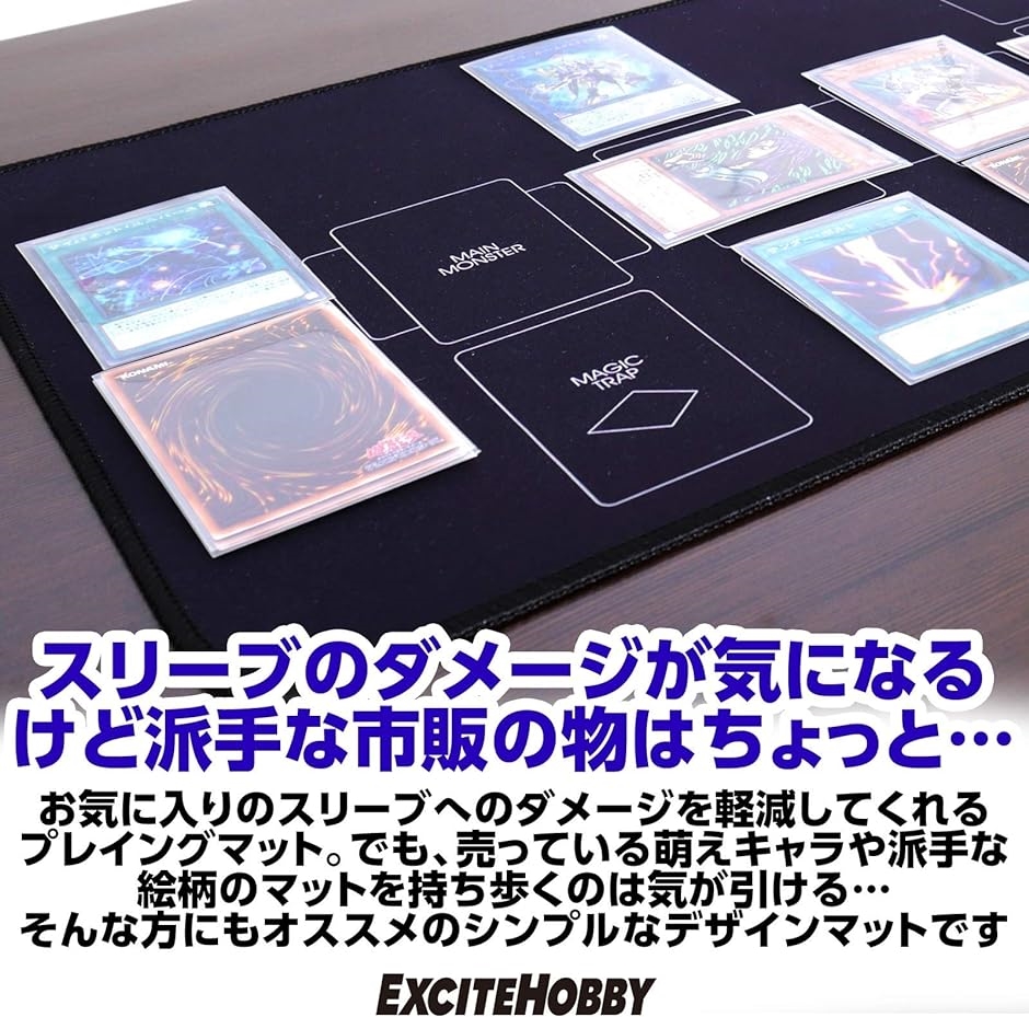 プレイマット シンプルデザイン カードゲーム 滑りにくい ラバーマット めくりやすい 遊戯王カード( 黒,  60cmx30cm)｜zebrand-shop｜04
