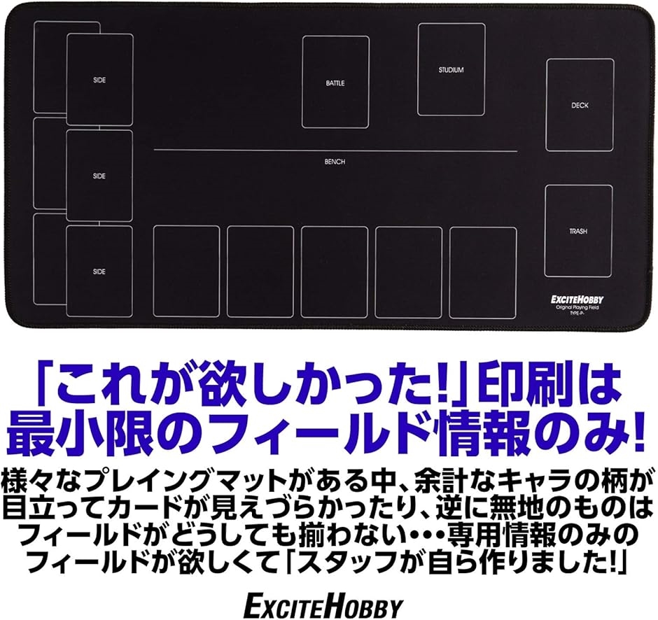 ポケモンカードゲーム　プレイマット　まとめ売り 楽天市場】プレイマット ポケモンの通販