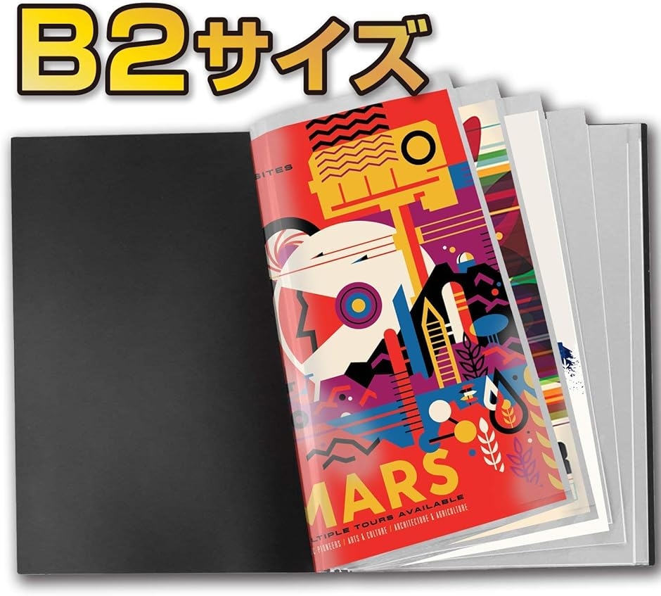 B2 A4 ポスター ファイル 40枚 20枚 60枚 収納 B2ポスターフレーム B2