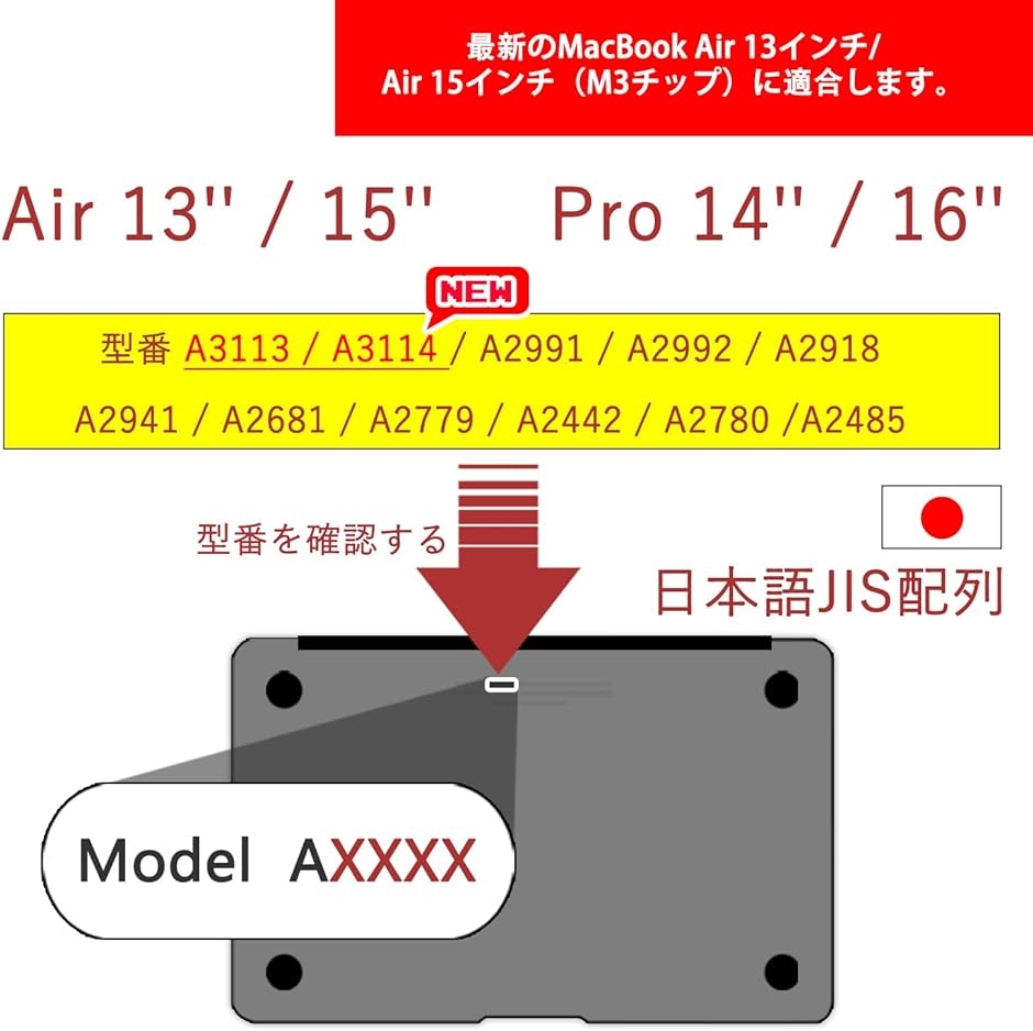 2024-2021MacBook Air 13 / MDM( 透明,  Air 13''/Air 15''/Pro 14''/Pro 16'')｜zebrand-shop｜02
