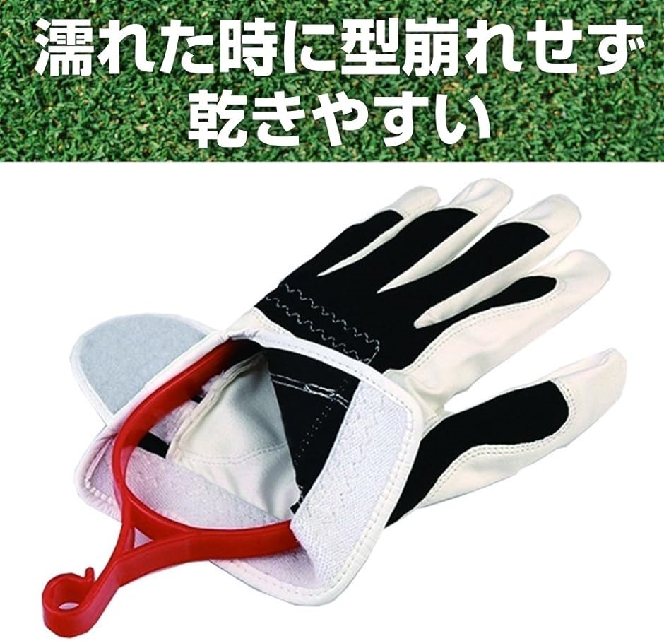 ゼロノワ 型崩れ防止 グローブ ハンガー 手袋 ホルダー ゴルフ アウトドア( 白2個セット)｜zebrand-shop｜02