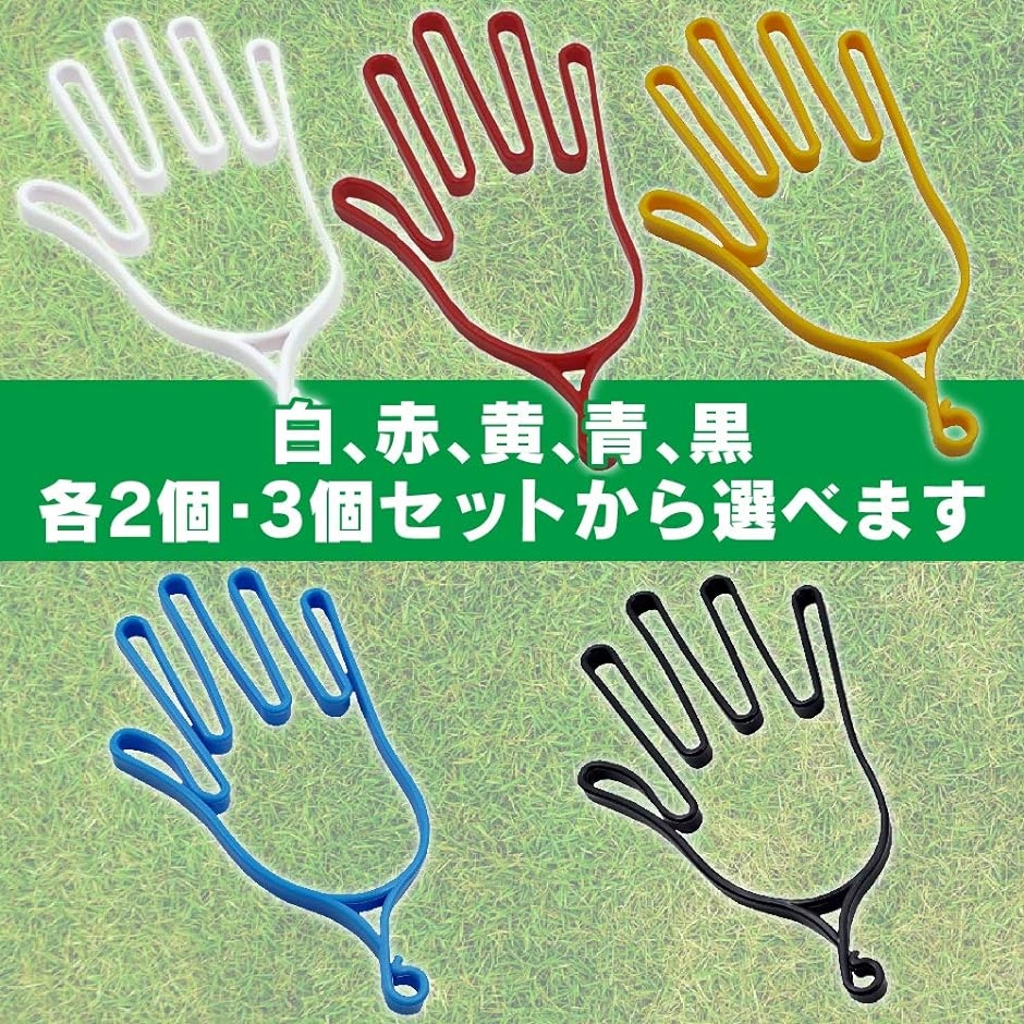 ゼロノワ 型崩れ防止 グローブ ハンガー 手袋 ホルダー ゴルフ アウトドア( 白2個セット)｜zebrand-shop｜05