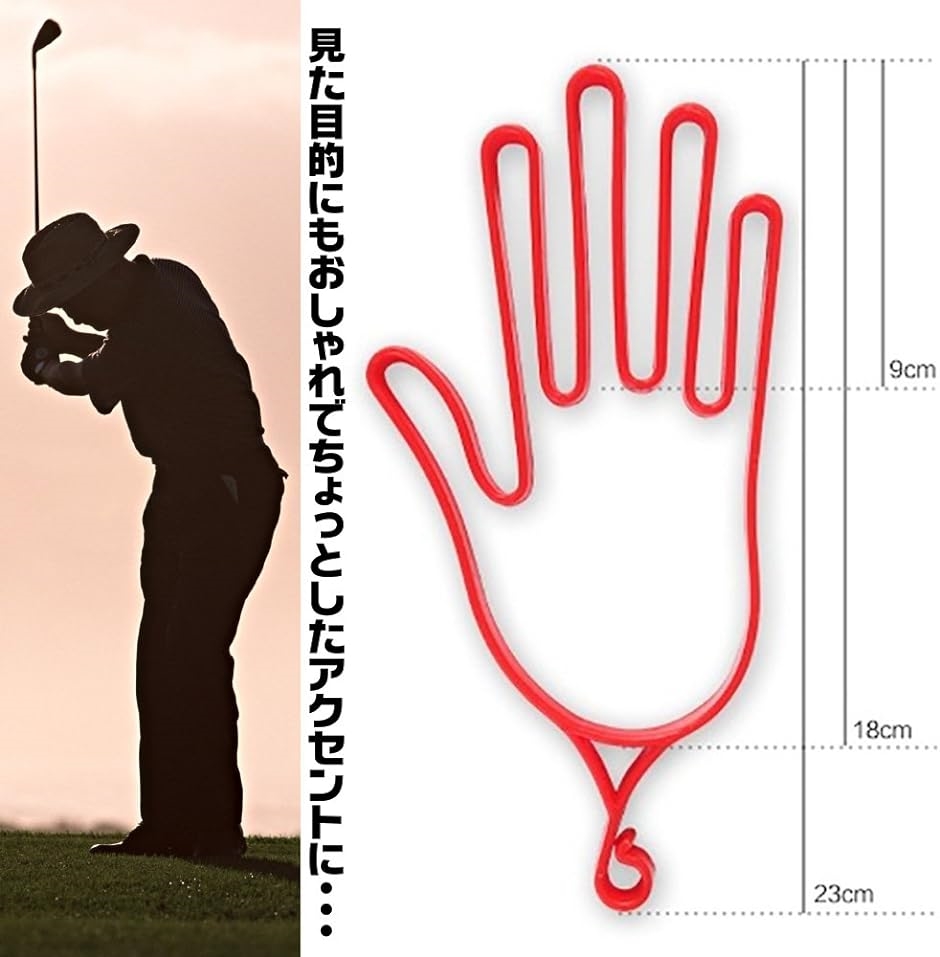 ゼロノワ 型崩れ防止 グローブ ハンガー 手袋 ホルダー ゴルフ アウトドア( 白2個セット)｜zebrand-shop｜06