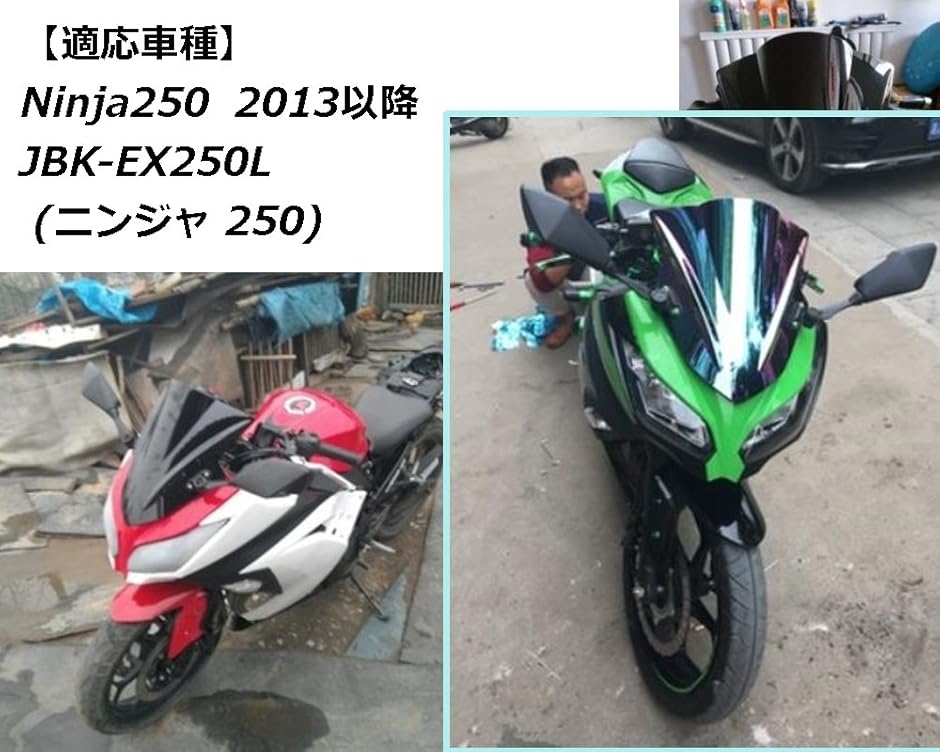 カーボンスクリーン　バブル　カーボンシールド　　ニンジャ250 ninja250 Ninja250 EX250L 13-17年 ダブルバブルスクリーン ニンジャ250