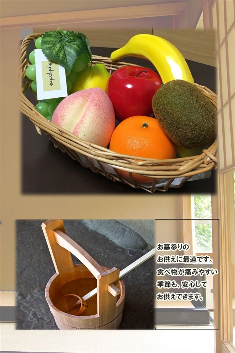 フルーツ 食品サンプル 本物そっくり 果物 お供え セット 仏壇 お彼岸( フルーツ7点セット)｜zebrand-shop｜04