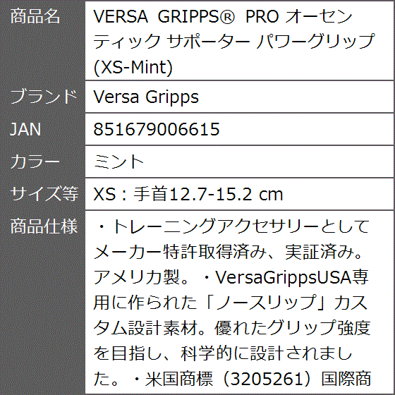 versa gripps バーサ パワーグリップの商品一覧 通販 - Yahoo!ショッピング