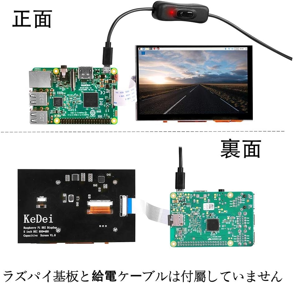 5インチTFT タッチスクリーン DSIコネクタ 800x480解像度( LCDディスプレイモニター,  LCDディスプレイモニター)｜zebrand-shop｜04