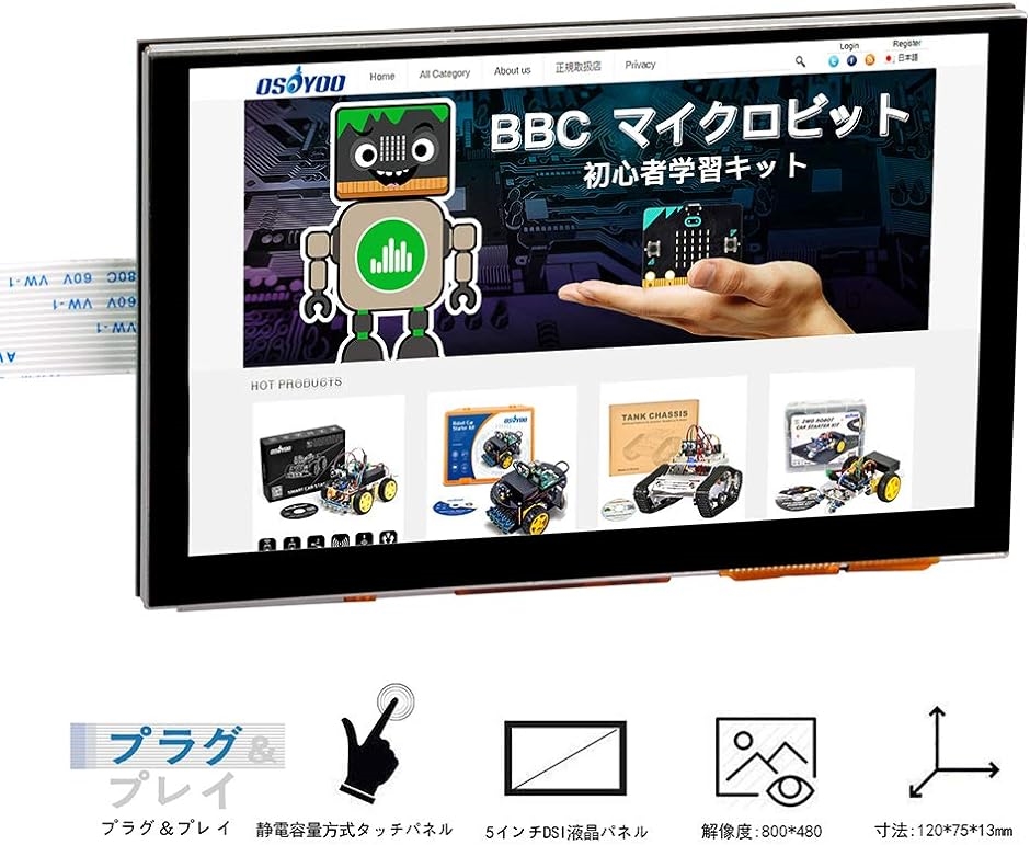 5インチTFT タッチスクリーン DSIコネクタ 800x480解像度( LCDディスプレイモニター,  LCDディスプレイモニター)｜zebrand-shop｜06