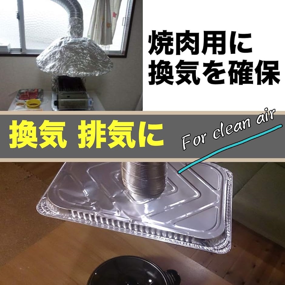 換気用ダクトホース 排気 送風機用 蛇腹ダクト 取付金具 ステンレス製 ホースバンド アルミテープ( シルバー,  1.5メートル)｜zebrand-shop｜06