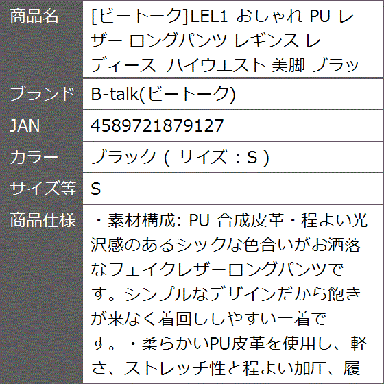 lelとはの商品一覧 通販 - Yahoo!ショッピング