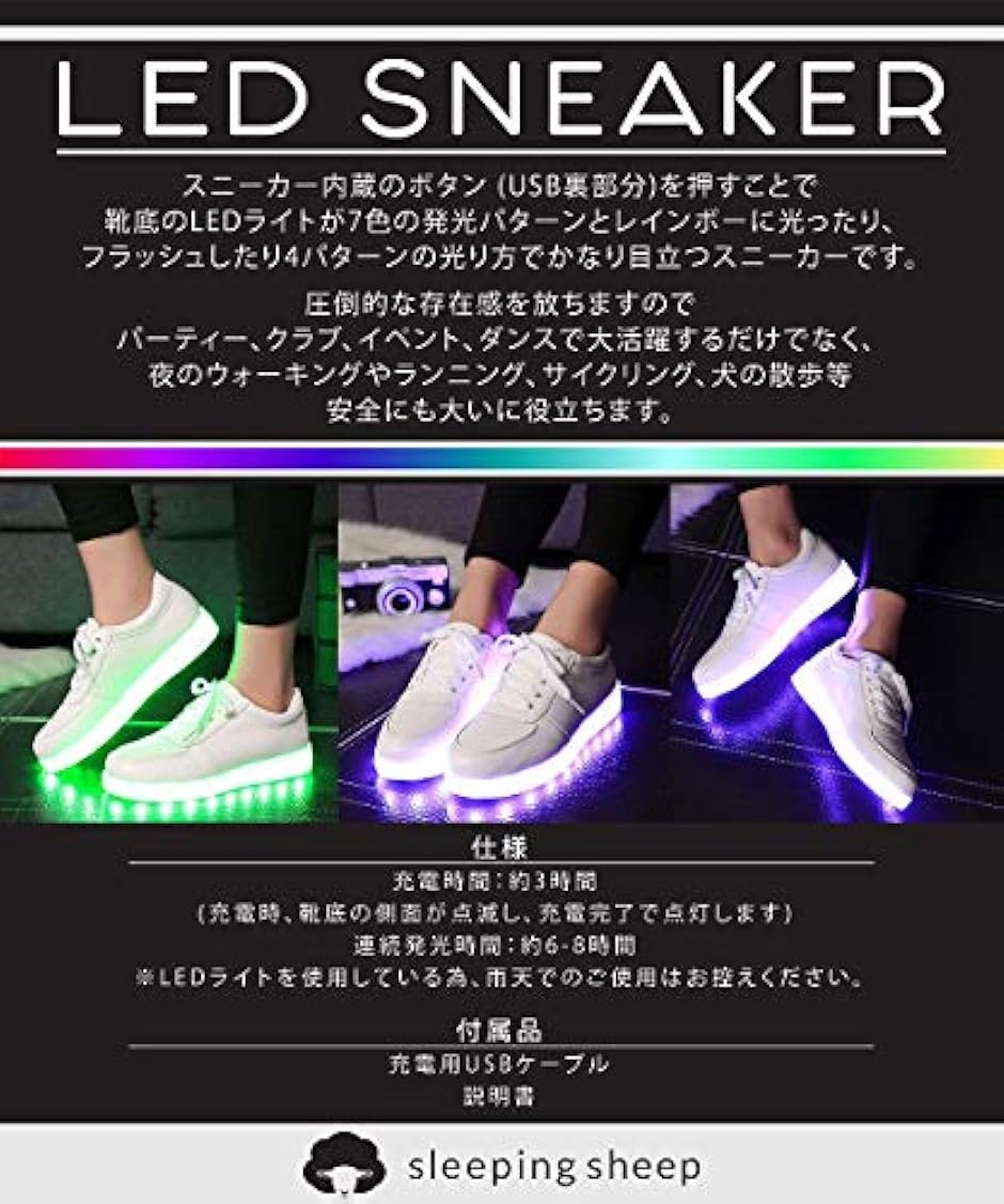 ナイト ラン メンズ レディース キッズ LED スニーカー 20.5cm 〜 28cm( ホワイト,  20.0〜20.5 cm)｜zebrand-shop｜06