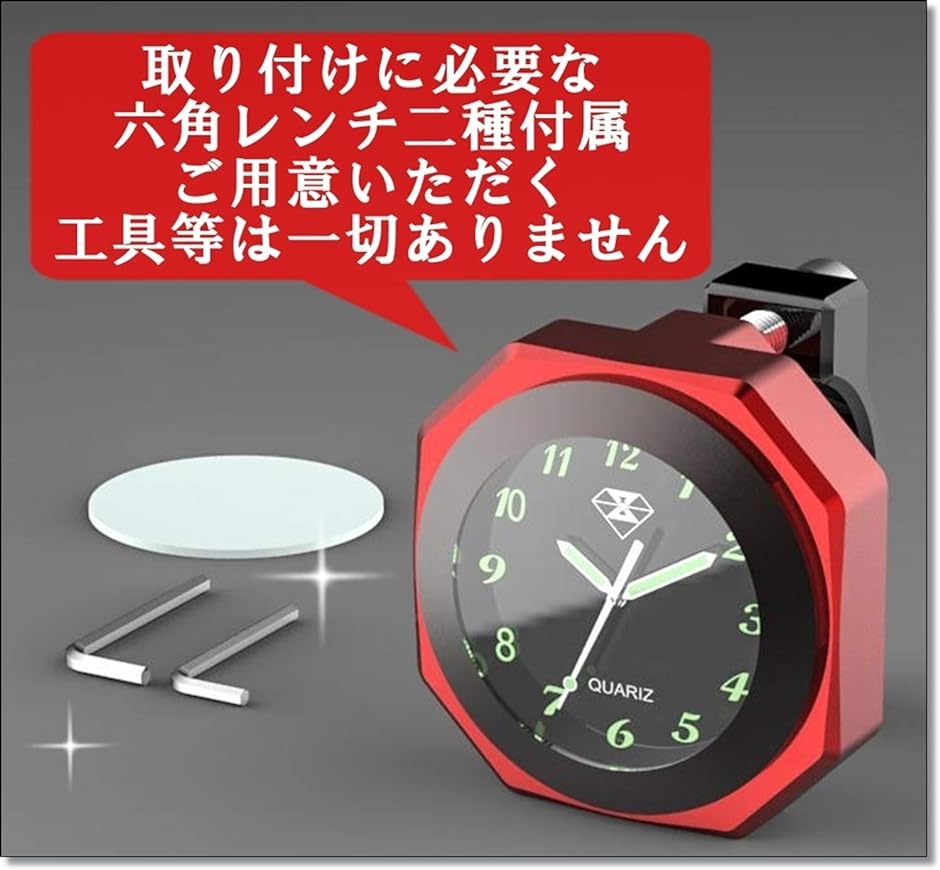 全3色 IPX7級 防水 バイク オートバイ 自転車 用 アナログ 時計 夜光