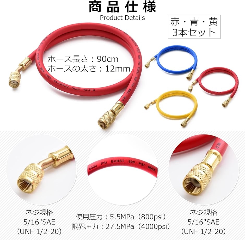 エアコン 冷媒ガスR32(2本) R410A(2本) - 冷暖房/空調