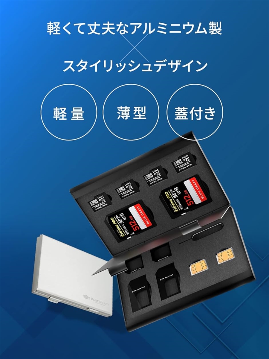 BLUECRAFT SIM・SDカード収納 アルミ両面タイプ 最大12枚収納 SIM2枚 microSIM2枚 SD2枚( ゴールド)｜zebrand-shop｜05