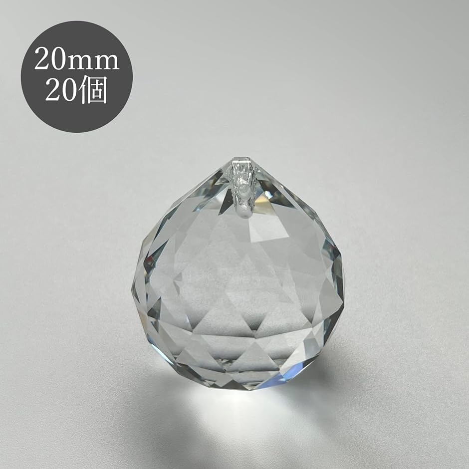 サンキャッチャー トップ ボール クリスタル クリア 20mm 20個( クリア,  20mm 20個)｜zebrand-shop｜02