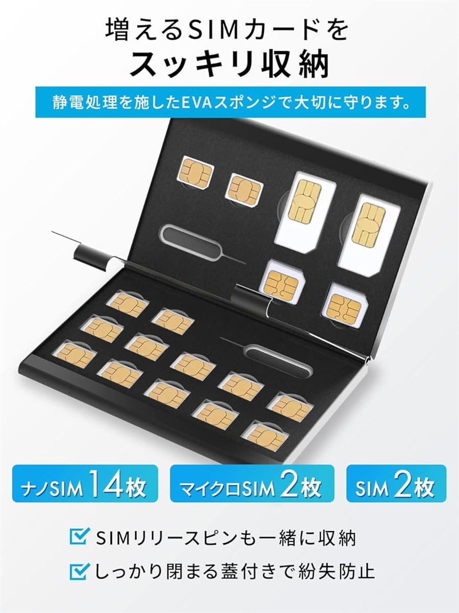 BLUECRAFT SIMカードケース 最大18枚収納 2枚 microSIM nanoSIM 14枚 アルミ両面タイプ( レッド)｜zebrand-shop｜03