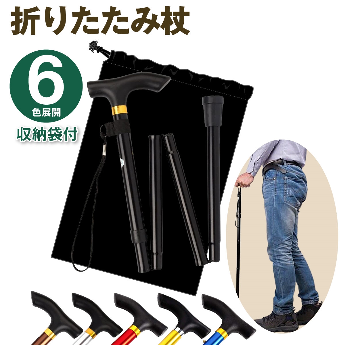 �܂肽���ݏ� �X�e�b�L �y�� �A���~ ����5�i�K���� �S6�F(�u���b�N)
