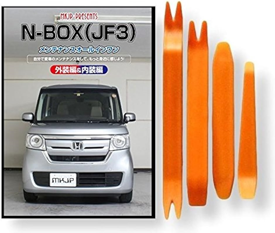 y݊izN-BOX ݊i JF3 eiX DVD  ͂  O O  4_ H Zbg HONDA z_