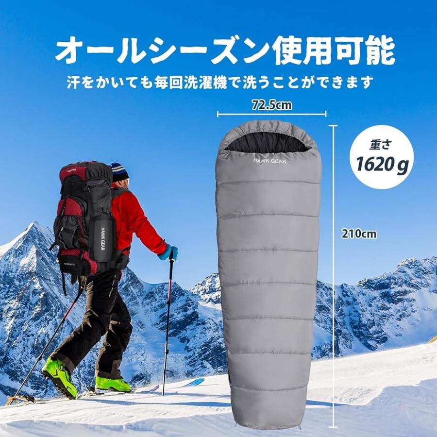 HAWK GEAR ホークギア -15度耐寒 寝袋 シュラフ 高性能モデル 防水加工済( グレー)｜zebrand-shop｜04