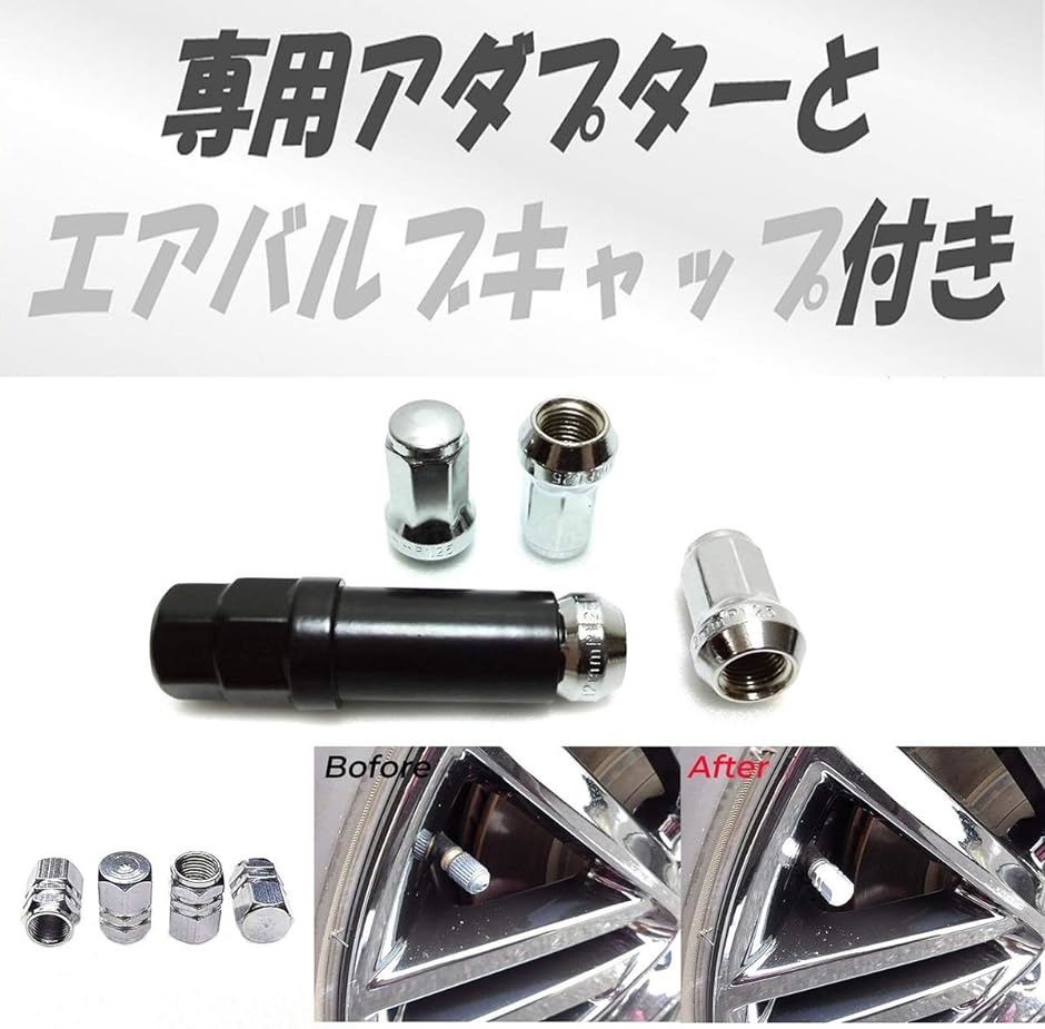 ホイールロックナット 外7角 エアバルブキャップ 盗難防止 001( 001 銀1.25 6穴用 24個,  M12 P1.25)｜zebrand-shop｜04