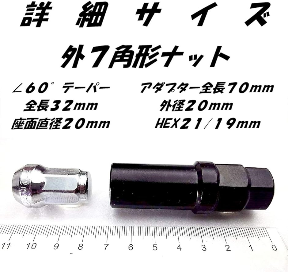 ホイールロックナット 外7角 エアバルブキャップ 盗難防止 001( 001 銀1.25 6穴用 24個,  M12 P1.25)｜zebrand-shop｜05