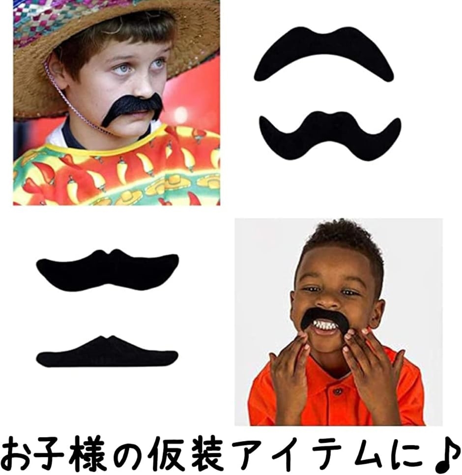 付け髭 コスプレ 黒ヒゲ つけヒゲ セット 黒ひげ 海賊 ハロウィン