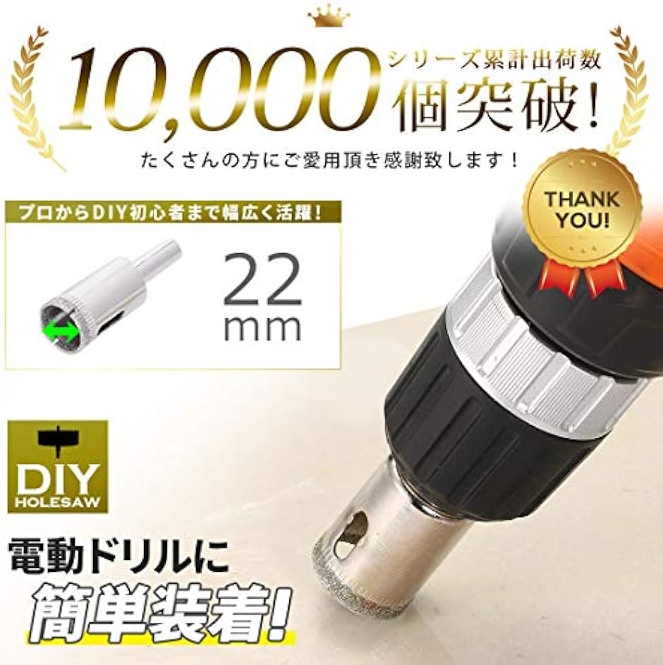 104　タイルホールソー　工具 ホールソー ガラス タイル 用 サイズ 6〜150mm ガラス穴開け