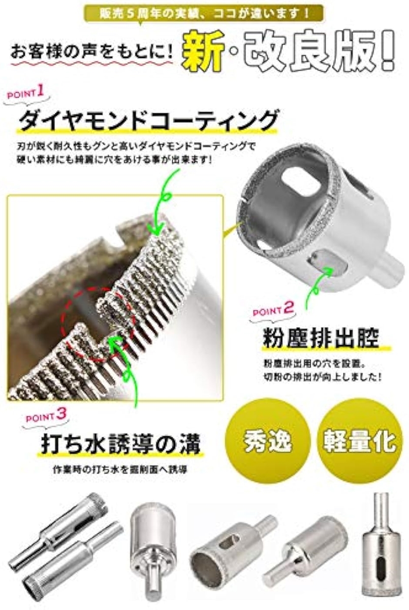 104　タイルホールソー　工具 104 タイルホールソー 工具 Amazon | ダイヤモンドホールソー