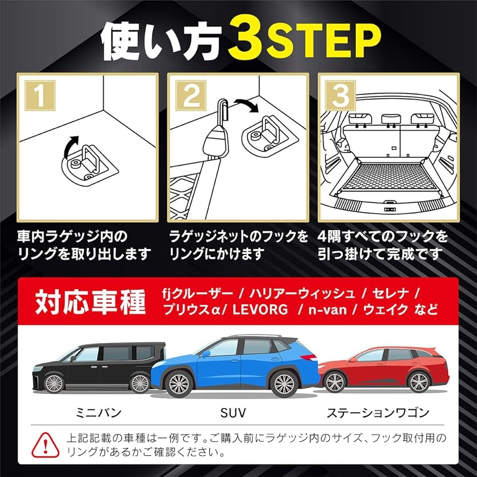 ラゲッジネット 全体ゴム製 伸縮率150% カーゴネット トランクネット 車 荷崩れ防止 アウトドア( 黒色,  80x60cm)｜zebrand-shop｜05