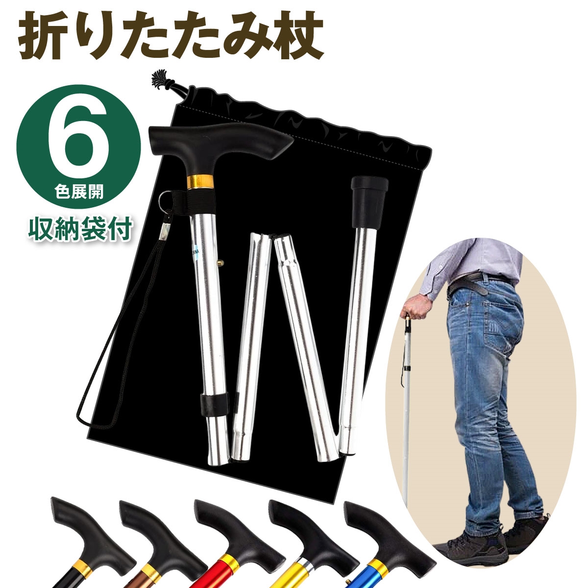 �܂肽���ݏ� �X�e�b�L �y�� �A���~ ����5�i�K���� �S6�F(�V���o�[)