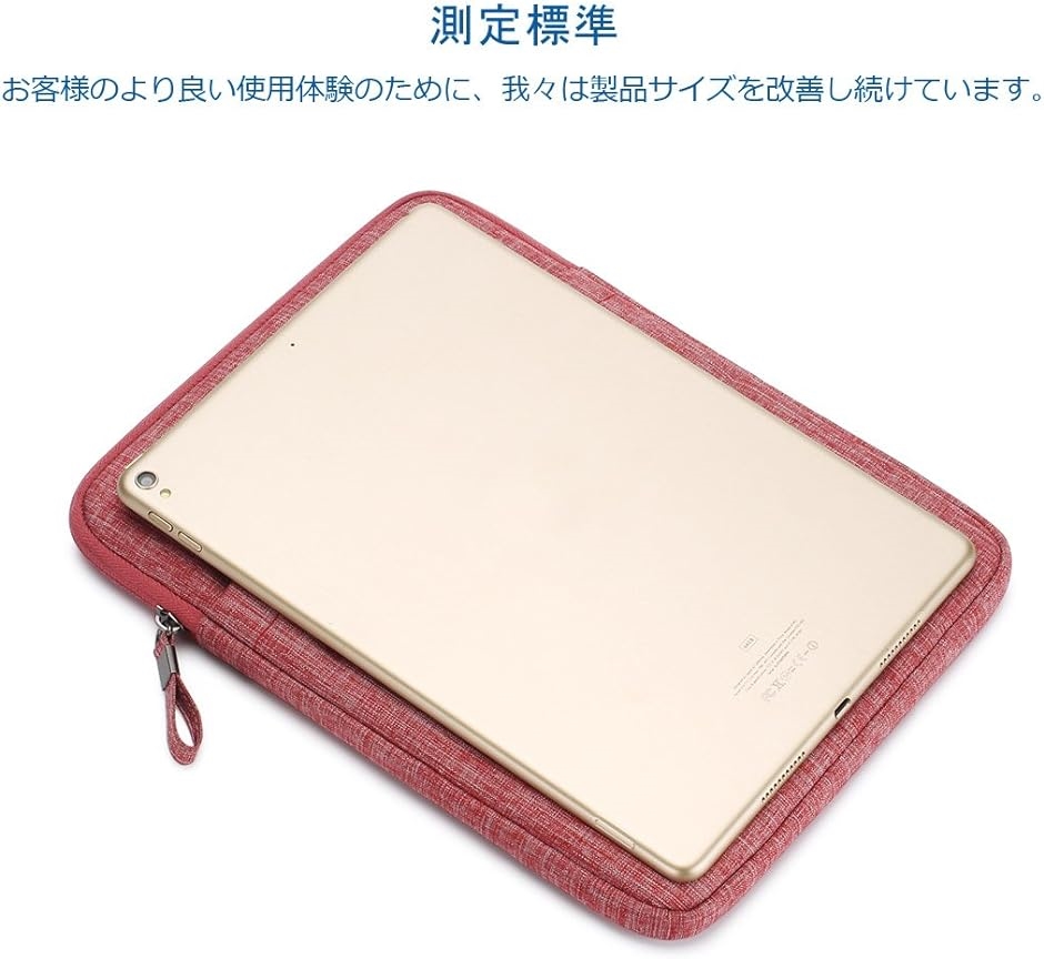 タブレットケース ラップトップケース iPad カバー ポケット 持ち運び MDM( レッド,  7.9 - 8 Tablet / 8.3)｜zebrand-shop｜02