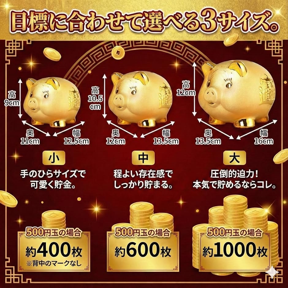 ブタ 貯金箱 金色 インテリア 金運 アップ ラッキー アイテム 風水