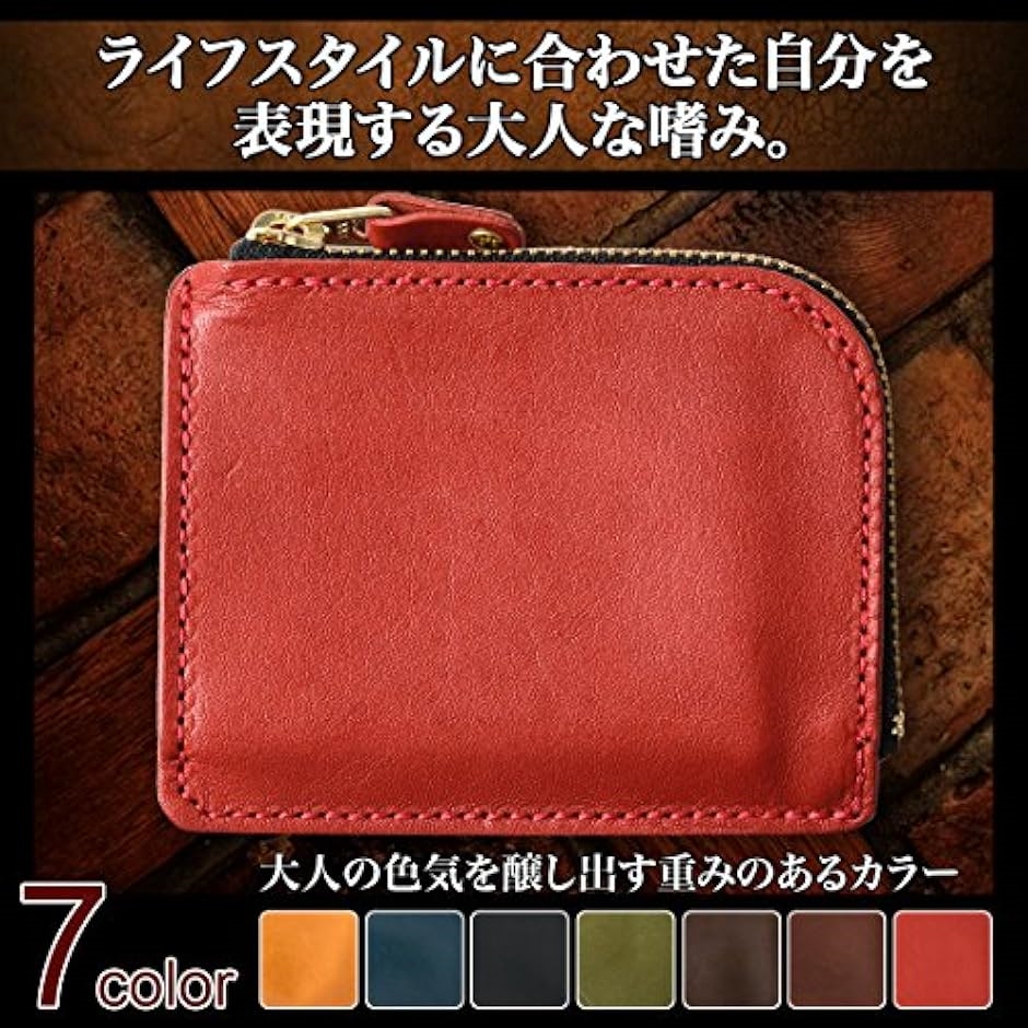 財布 本革 栃木レザー コンパクト財布 L字ファスナーメンズ レディース