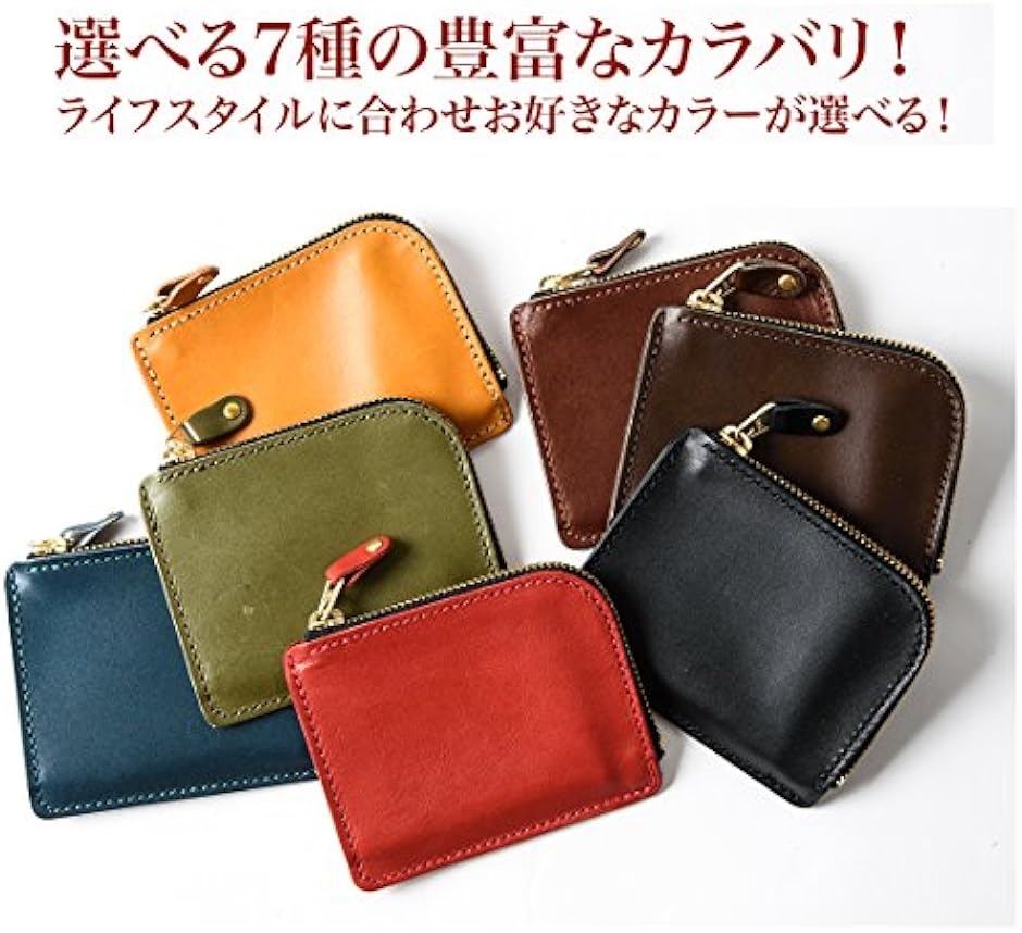 財布 本革 栃木レザー コンパクト財布 L字ファスナーメンズ レディース
