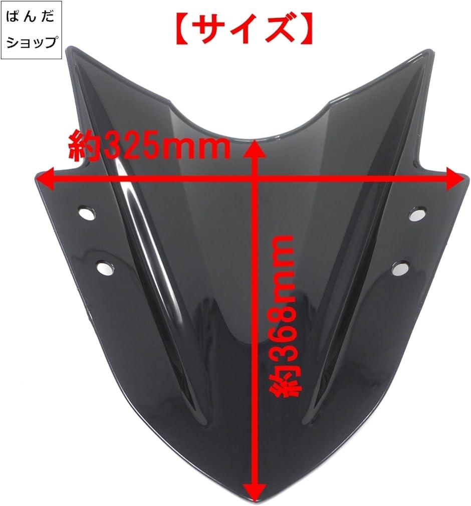 バイク ダブルバブル スクリーン Ninja 250 カワサキ( ブラック)｜zebrand-shop｜02