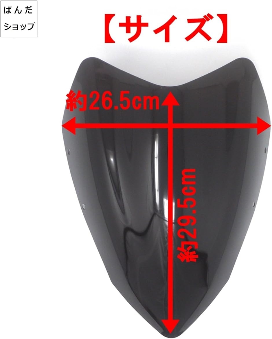 バイク ウインド スクリーン メーター バイザー GROM グロム MSX125 ホンダ 社外品 ブラック( ブラック)｜zebrand-shop｜02