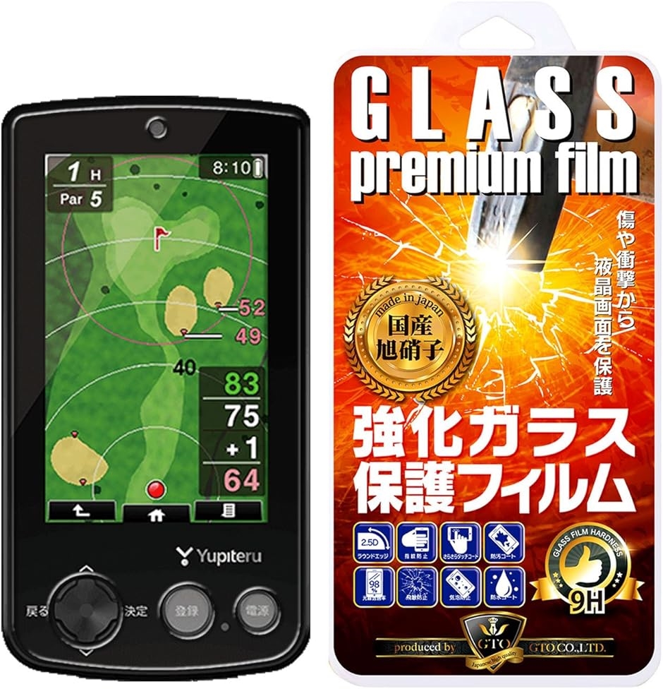 YGN6100｜ゴルフナビ｜Yupiteru(ユピテル)