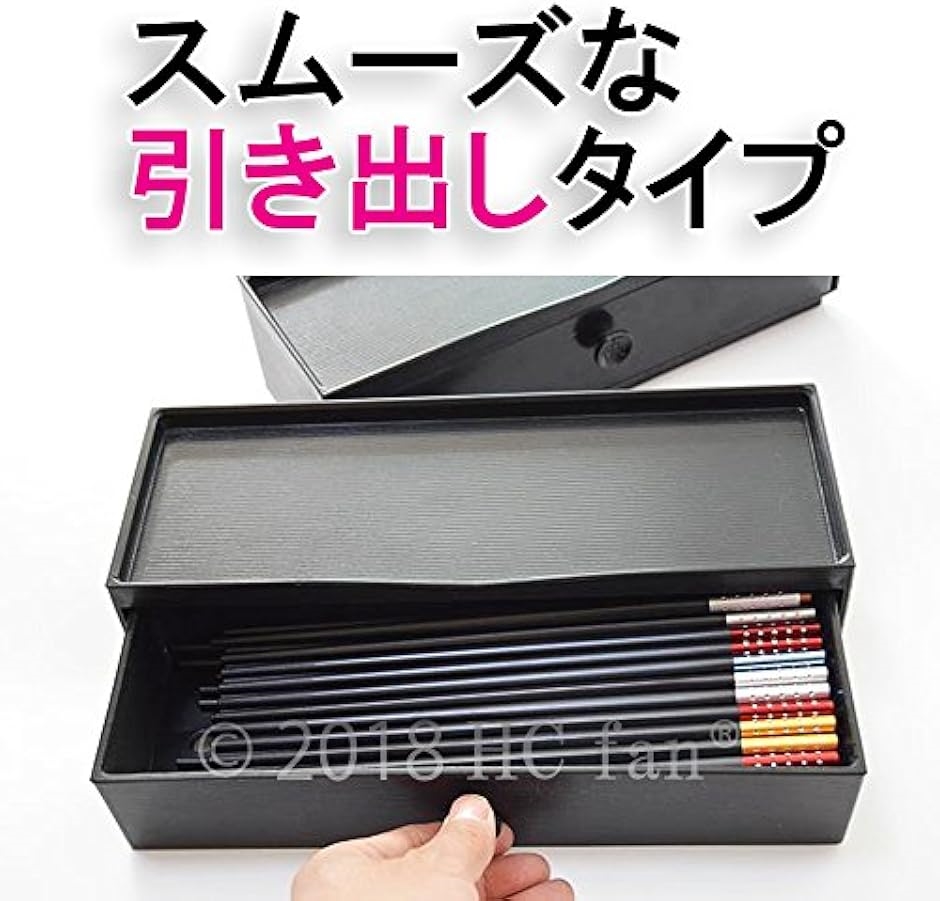 箸箱 箸入れ テーブル や カウンター の 卓上 に 大容量 30膳