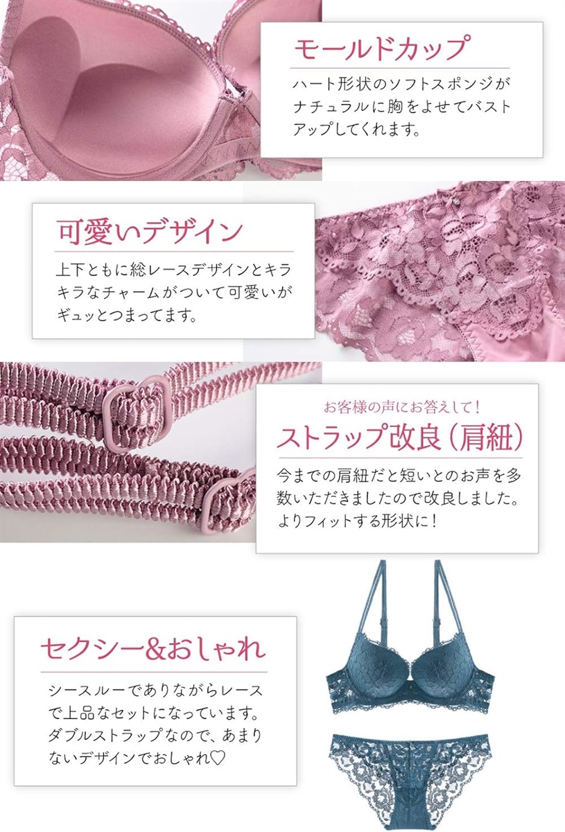 ブラジャー ショーツ 女性 下着 セット 谷間 メイク 紐 改良