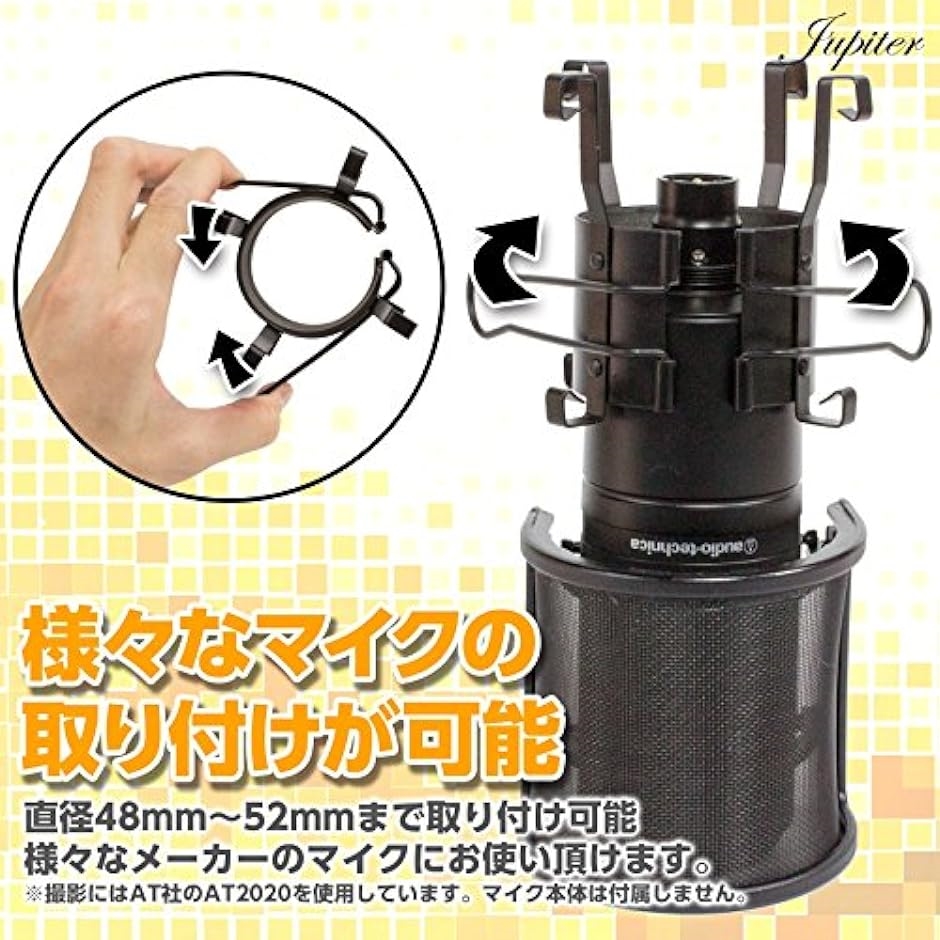 ポップガード ショックマ ウント セット ノイズ防止 48-52mm( ブラック)｜zebrand-shop｜06