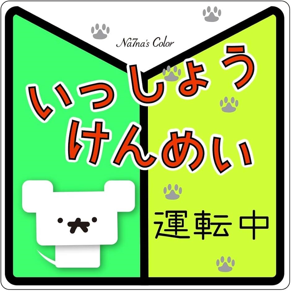  }Olbg XebJ[ 傤߂^] S҃}[N ϐ(,  14.8cmx14.8cmx0.08cm)