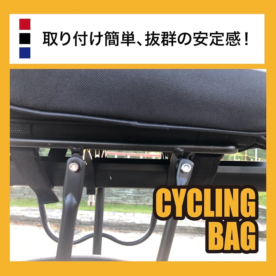サイクリングバッグ 自転車用バッグ パニアバック 多機能リアバッグ 大容量( ブルー)｜zebrand-shop｜04
