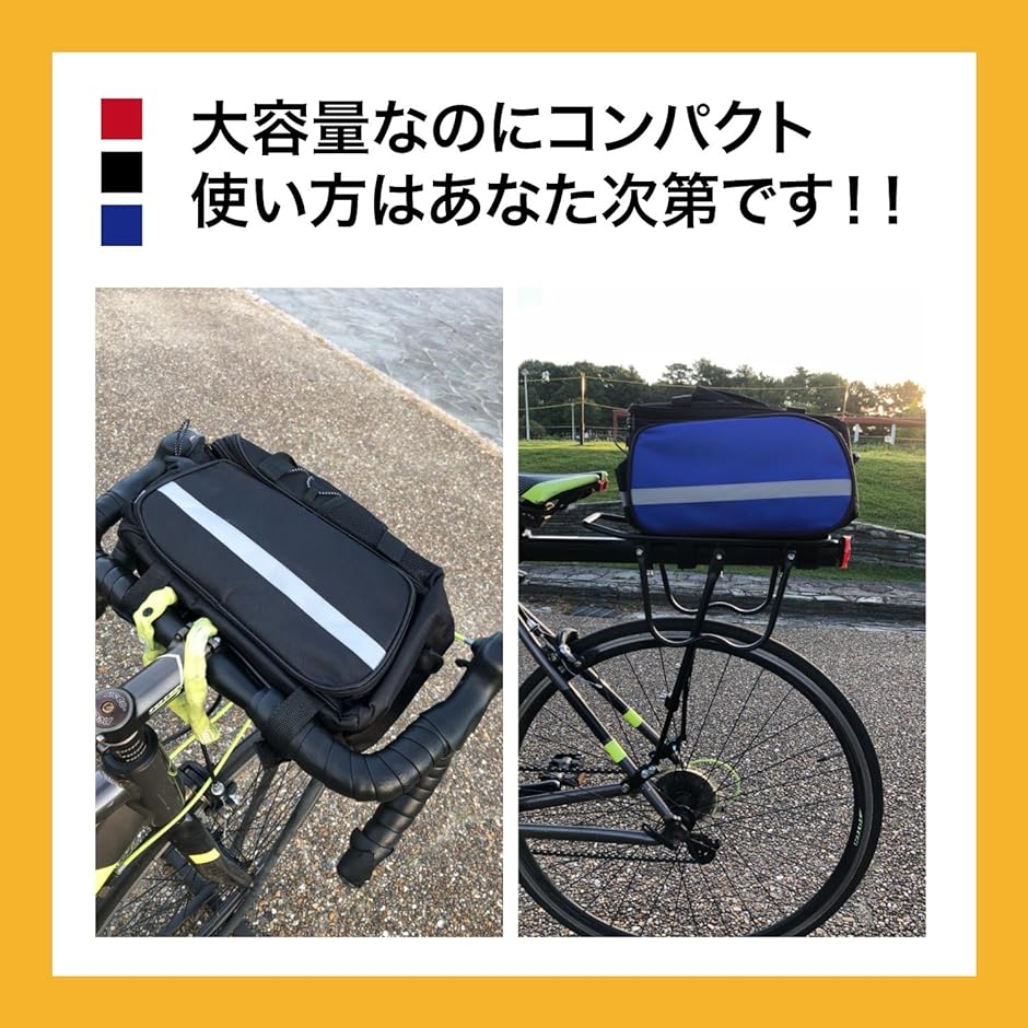 サイクリングバッグ 自転車用バッグ パニアバック 多機能リアバッグ 大容量( ブルー)｜zebrand-shop｜06