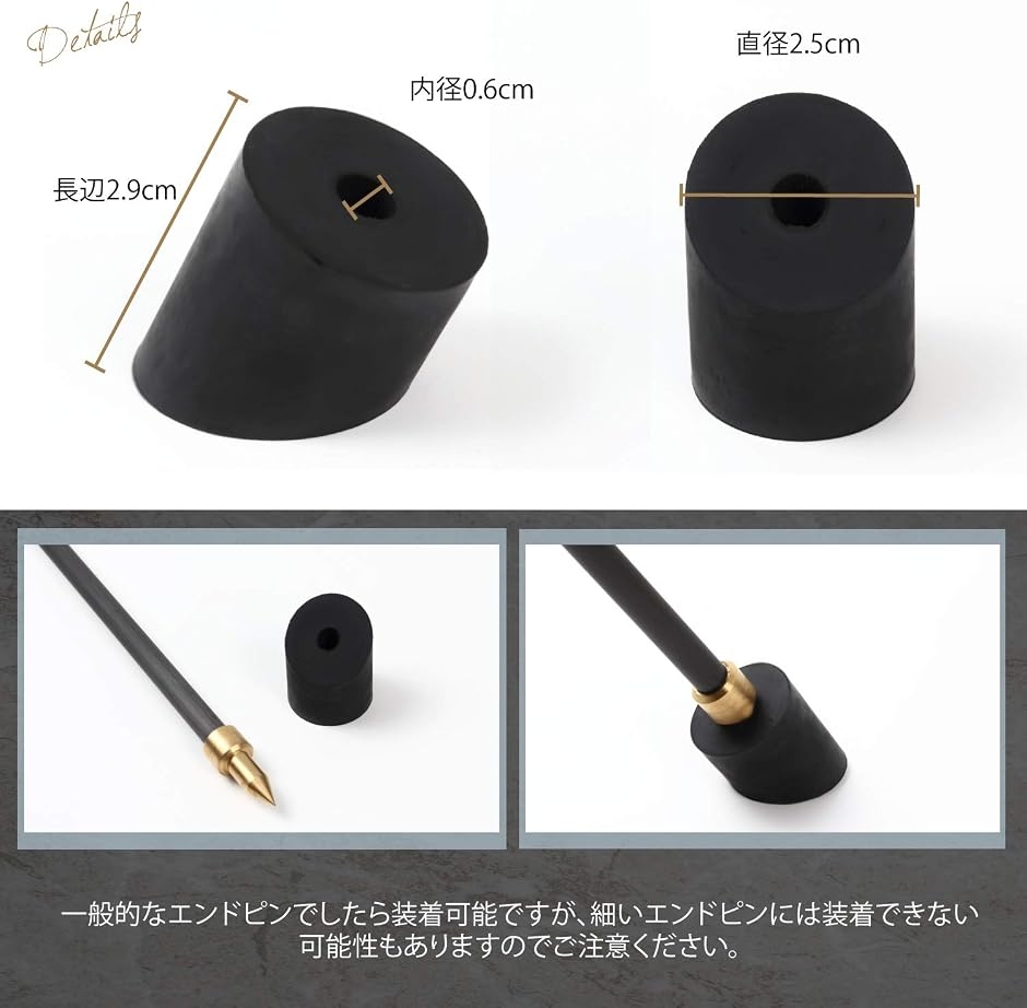 チェロ　黒檀製10mm用エンドピンソケット　直径25mm チェロ用付けたままエンドピンストッパー : ゼブランドショップ - 通販