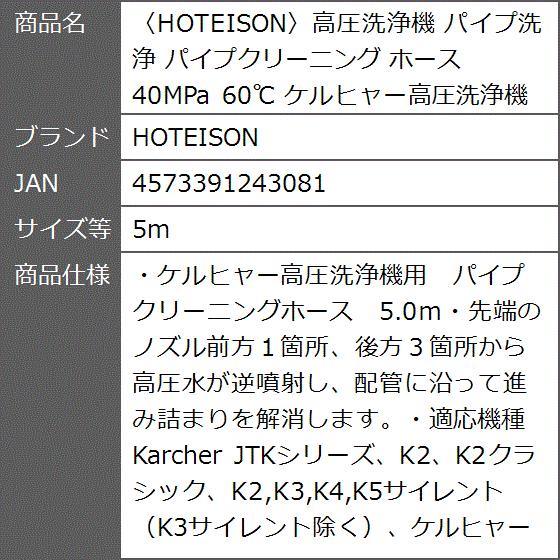 ケルヒャー 高圧洗浄機 JTK サイレント jtkサイレントの商品一覧 ケルヒャー 高圧洗浄機 JTK サイレント jtkサイレントの商品一覧