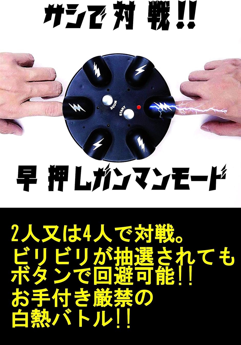 ロシアンルーレット（パーティグッズ） | ゲーム、おもちゃ の商品一覧 