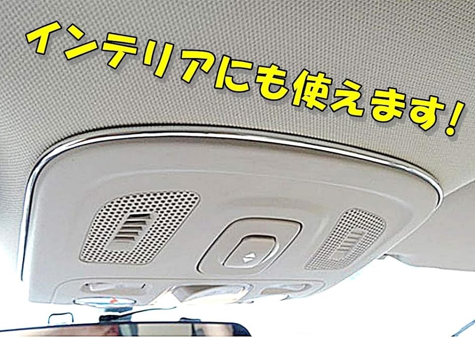 車用 メッキモール ボディー バンパー 保護 ドアモール マルチモール プロテクター クロムメッキ 幅( シルバー,  幅 10mm)｜zebrand-shop｜04