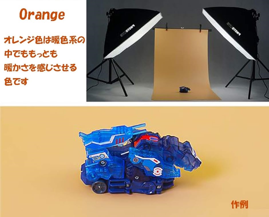 PVC 背景布 背景紙 商品撮影 小物 写真 つや消し( オレンジ)｜zebrand-shop｜03